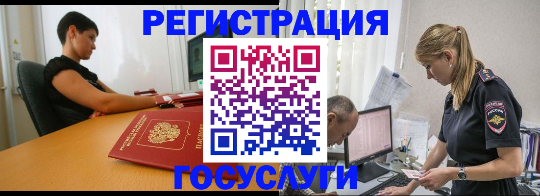 найти адрес прописки в Завитинске