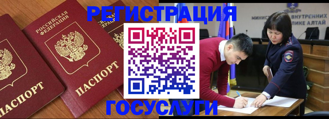 форма 3 в Завитинске